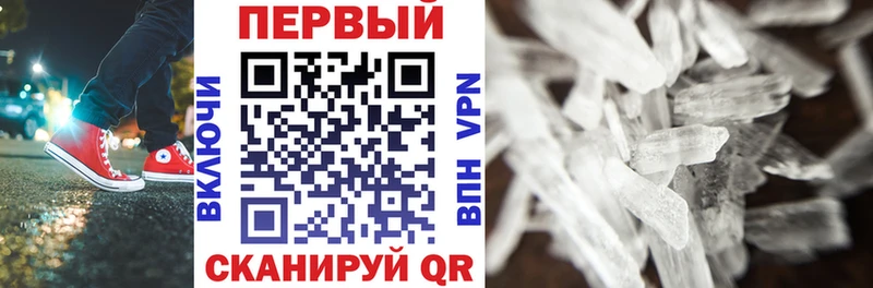 MEGA ONION  купить наркотик  Нея  Amphetamine 97% 