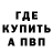 МДМА VHQ Jordan Jimenez