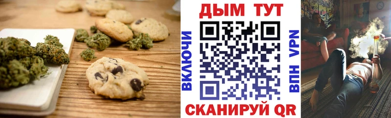 как найти закладки  Нея  Canna-Cookies конопля 
