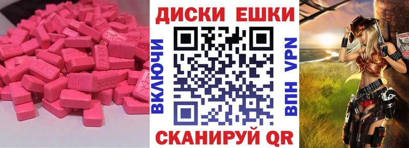 Ecstasy XTC  Нея 