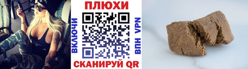 ГАШИШ Cannabis  ссылка на мегу вход  Нея 