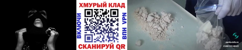 ГЕРОИН VHQ  купить   Нея 