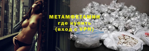 герыч Армянск