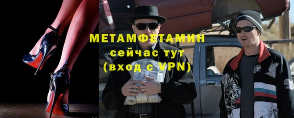 спиды Арсеньев