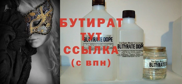 таблы Балабаново