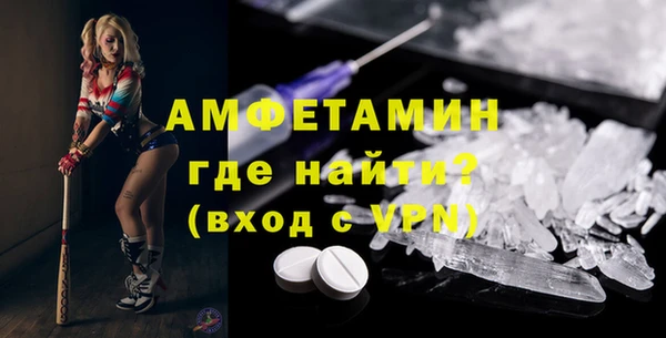 герыч Армянск