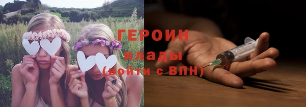 герыч Армянск