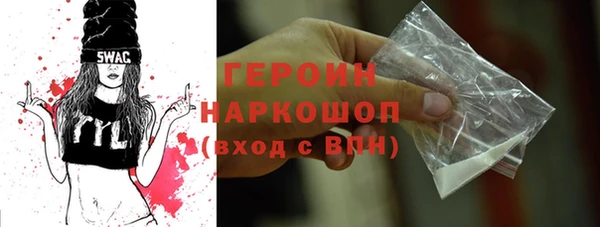 молекула духа Балахна