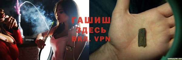 ГАЛЛЮЦИНОГЕННЫЕ ГРИБЫ Баксан