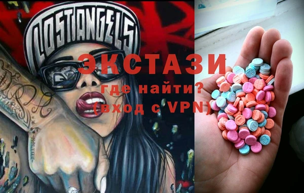 герыч Армянск
