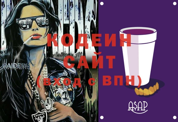 таблы Балабаново