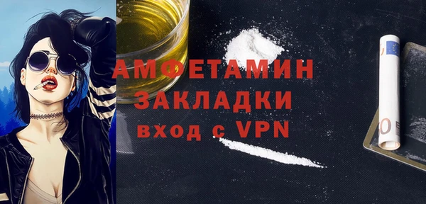 молекула духа Балахна
