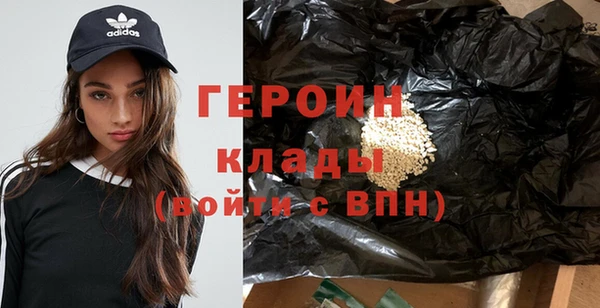 герыч Армянск