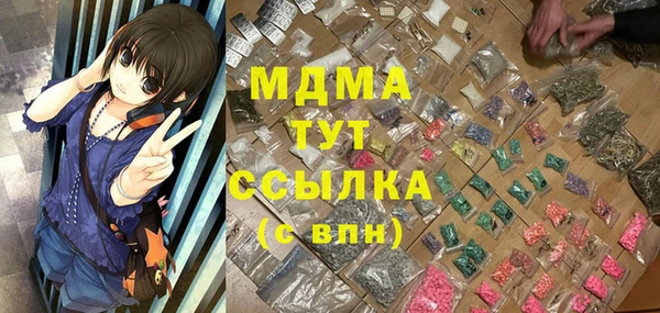 тгк Аркадак