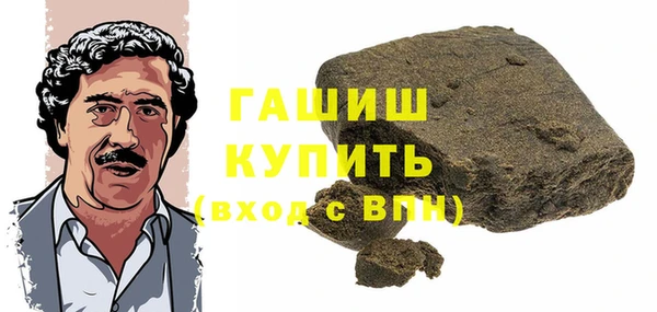 спиды Арсеньев