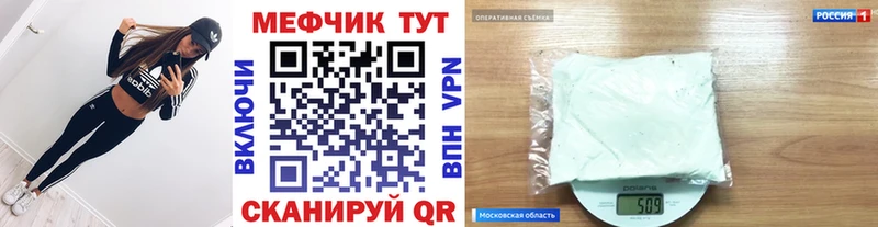 Меф мука mega Нея