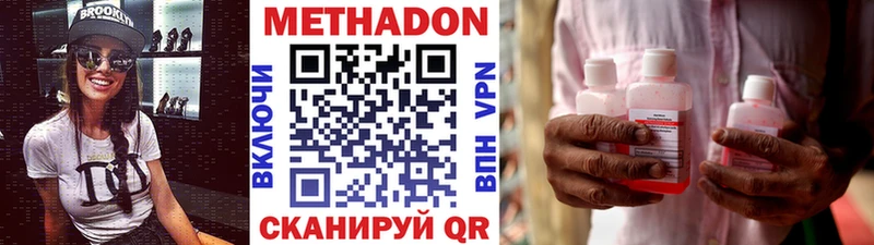 маркетплейс как зайти  где найти наркотики  Нея  Метадон methadone 