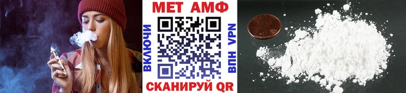 Первитин Methamphetamine  blacksprut ТОР  Нея 