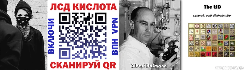 Марки N-bome 1,5мг Нея
