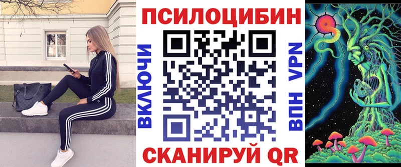 Галлюциногенные грибы ЛСД  купить наркотик  OMG рабочий сайт  Нея 
